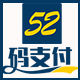 52码支付
