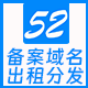 域名出租分发
